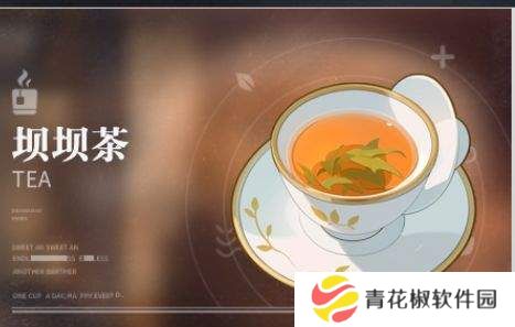 《归龙潮》饮品配方大全