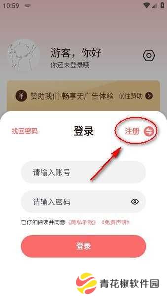 次元城动漫app正版下载