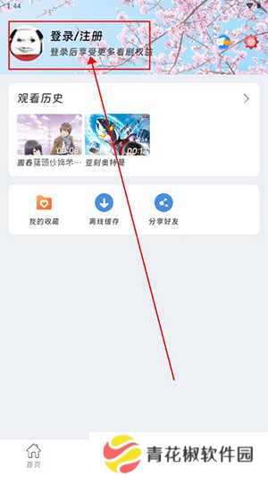 咕咕番APP下载官方正式版-咕咕番动漫APP3.1.1下载最新版