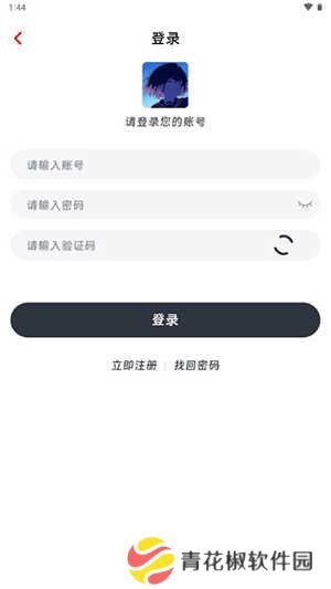 咕咕番APP下载官方正式版-咕咕番动漫APP3.1.1下载最新版