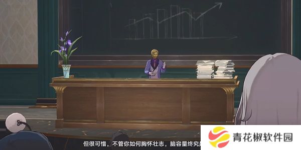 《崩坏星穹铁道2.6》善恶终有报成就要怎么获取