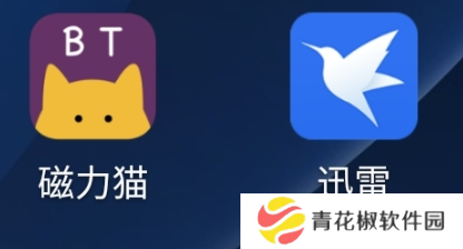 磁力猫app怎么下载视频1