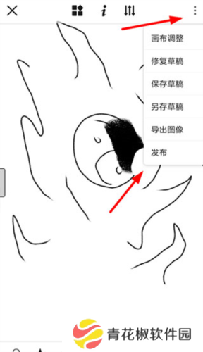 触站app4