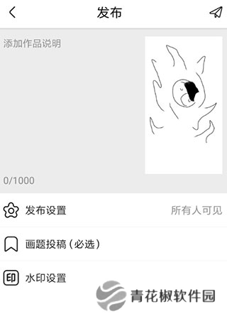 触站app5