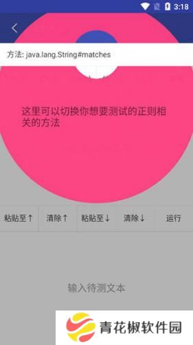 android开发工具箱