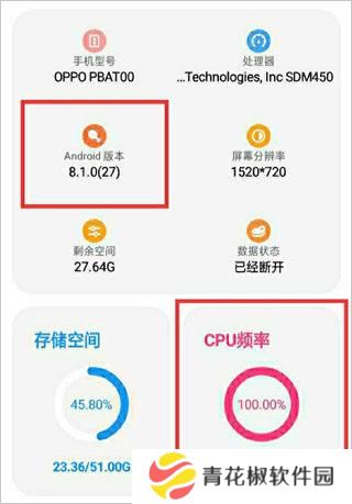 LT画质助手高级版