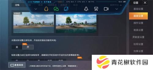 pubgtoolpro画质助手