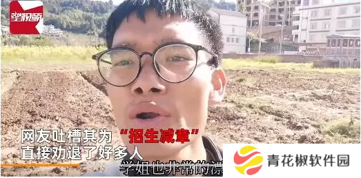 欢迎报考运农大梗出处含义