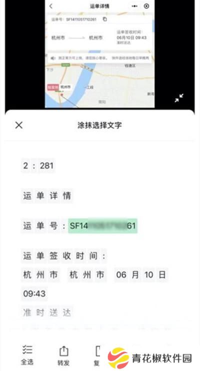 微信图片大爆炸功能有什么用？图片大爆炸功能使用方法教程图片2