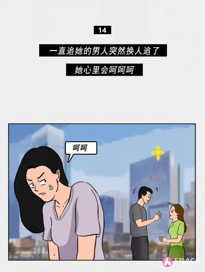 女人的16个小秘密，你知道几个？