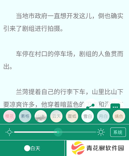 晋江文学城app11