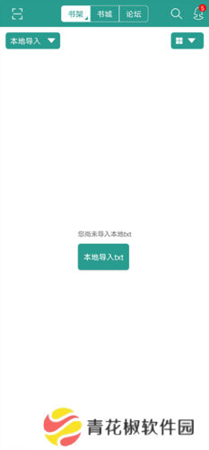 晋江文学城app19