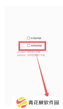 ehviewer使用方法 ehviewer怎么设置为中文