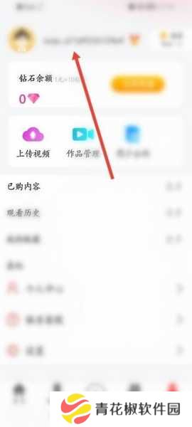 西影视频app如何修改昵称？2