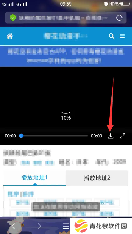 樱花动漫官方正版app