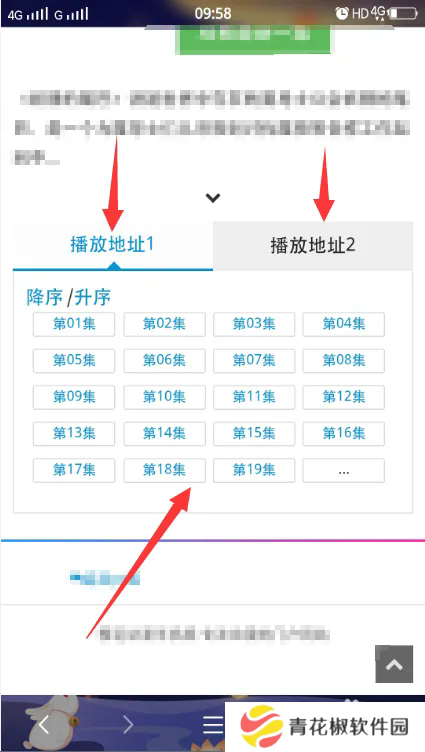 樱花动漫官方正版app