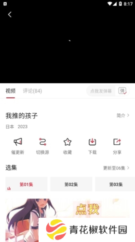 使用说明3