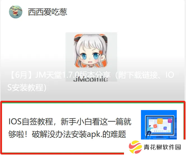 jmcmic网页版