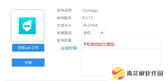 qooapp为什么打不开