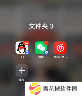 QQ怎么拉黑好友