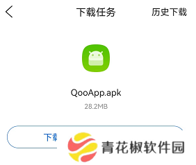 qooapp为什么打不开