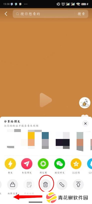 抖音怎么删除自己已发布的作品