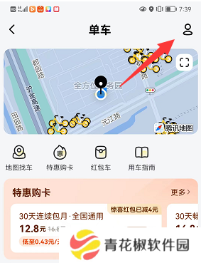 摩拜单车退押金怎么退2022