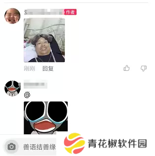 抖音评论怎么发图片