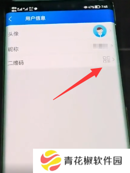 智慧中小学怎么添加第二个孩子的名字